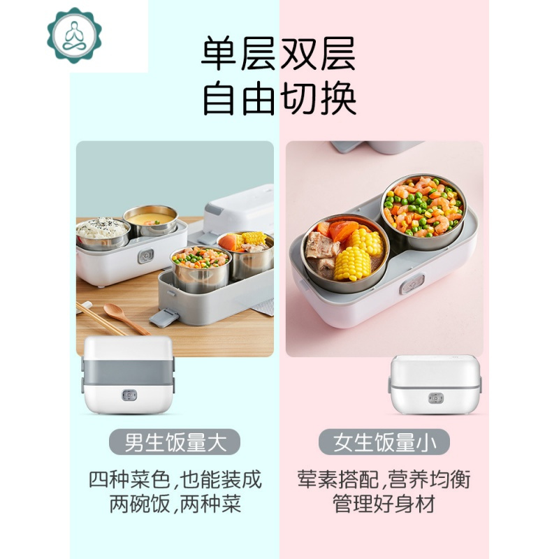 电热饭盒保温可插电加热自热蒸煮热饭分隔带饭锅桶上班族便携 封后 白色双层