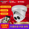 海康威视音频网络摄像头130万像素拾音POE高清摄像机DS-2CD3310F-IS