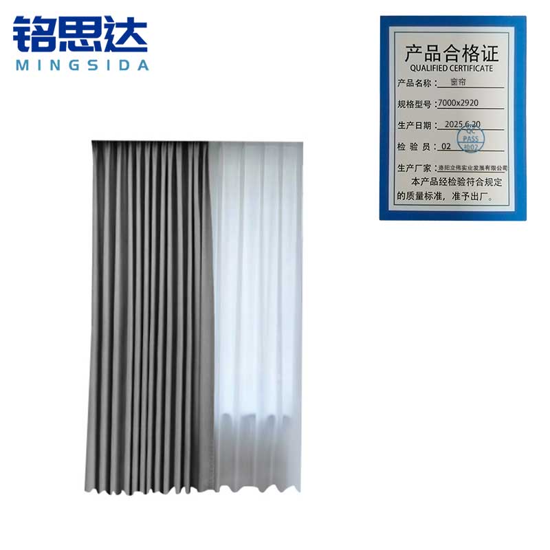 铭思达 窗帘 7000x2920 组高清大图