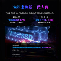 [预售2021款]机械革命(MECHREVO)蛟龙7E 17.3英寸游戏本赛博朋克笔记本电脑 蛟龙R7-4800H 32G 1T固态 RTX3060满血版 144Hz电竞屏 定制版