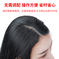 敬修堂白云山染发剂黑色 黑发染发膏 一梳黑一洗黑洗发水 不伤头皮 黑色 150*2剂*