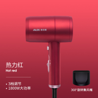 奥克斯(AUX)吹风机1800W家用大功率 负离子恒温护发吹风筒速干低噪音 一键冷热风电吹风机 中国红 AH7600