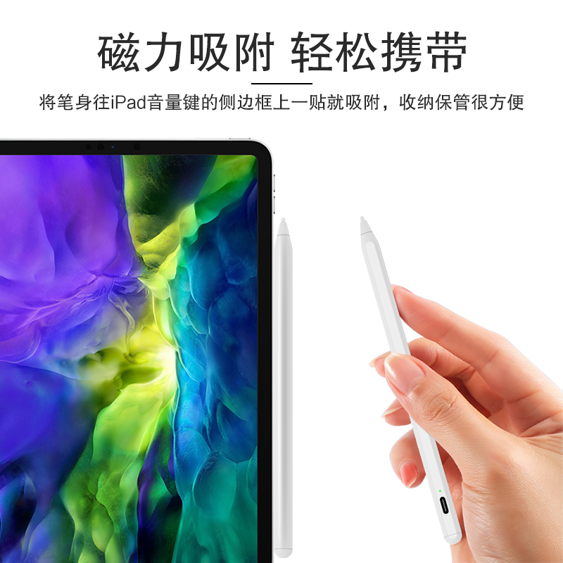 久宇 apple pencil电容笔ipad10.2防误触苹果2021款pro11/12.9英寸平板触控笔air4手写笔