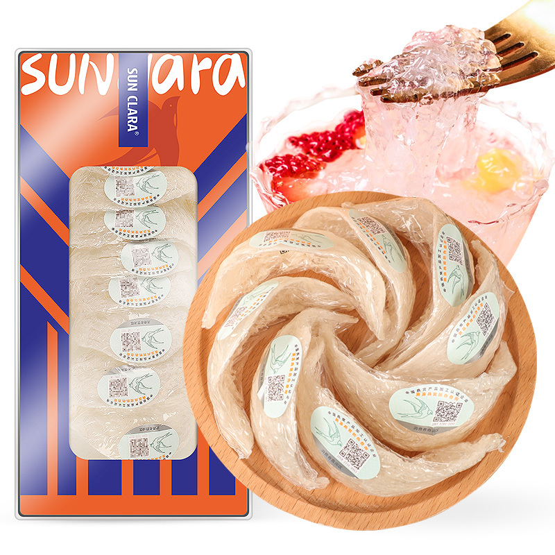 桑克拉(SUN CLARA)燕盏50g/盒