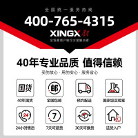 星星(XINGX) 310升 厨房不锈钢操作台 商用冷藏保鲜工作台 机械控温 1.5米全冷藏工作台 TC-368Y