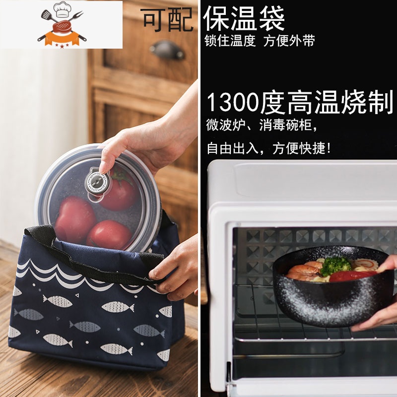 敬平日式陶瓷泡面碗带盖碗宿舍用学生单个大号便当饭盒碗家用碗筷套装高清大图