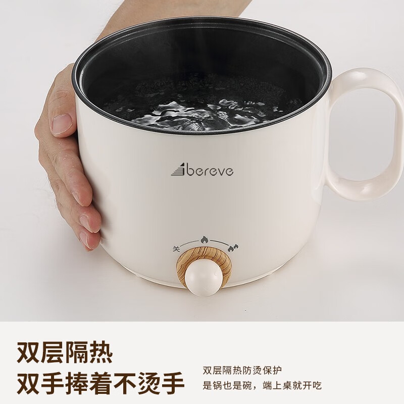 艾贝丽Abereve电火锅(带蒸笼)ABL-HG15高清大图