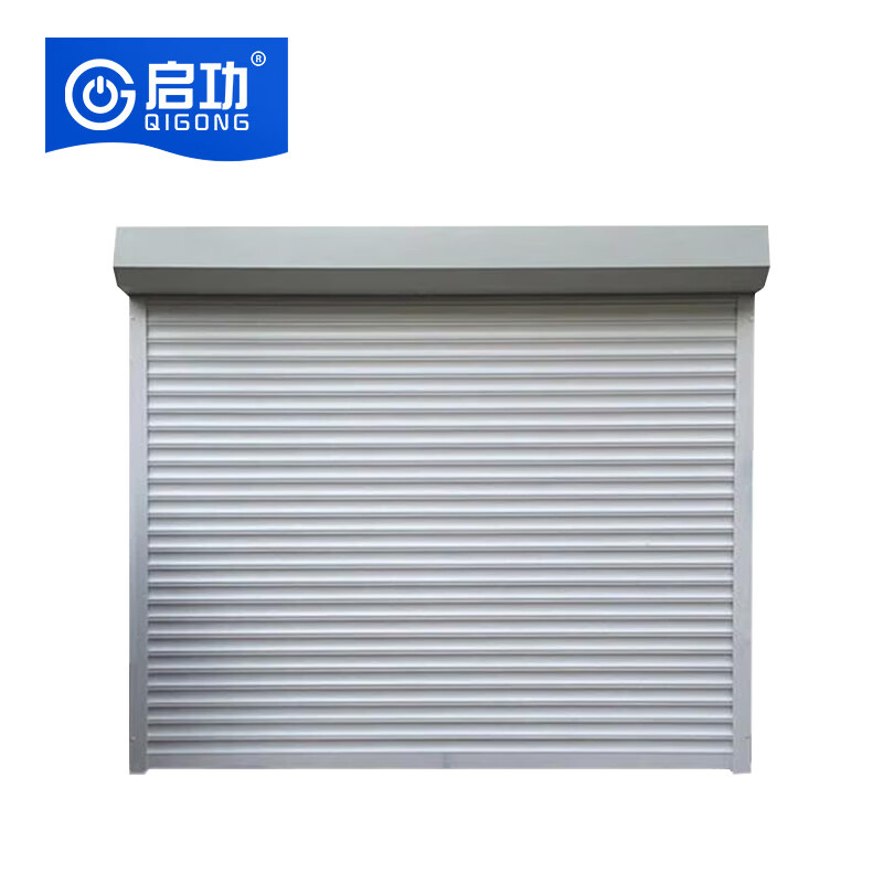 启功电动卷帘门铝合金卷闸门车库门 每平方QG-JZJLM02