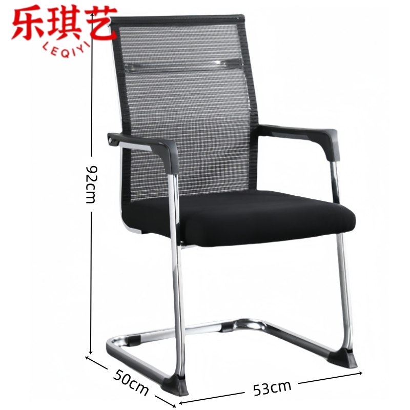 乐琪艺 弓形椅黑色 把高清大图