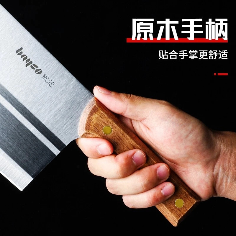 拜格不锈钢菜刀家用超快锋利木柄双线切片刀好看耐用刀具厨师两用BD2904高清大图