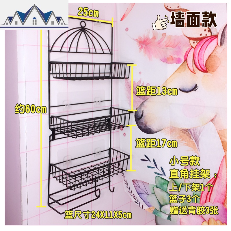 创意铁艺冰箱挂架侧壁挂架厨房卧室置物架调味架宿舍柜侧边收纳架_11_585 小冰箱墙面黑【上下架+3个篮】