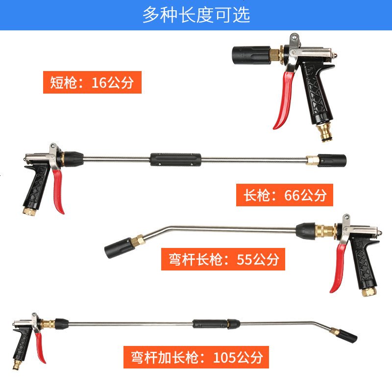 家用高压弯头空清洗水枪扇形 洗车机长杆360度旋转弯杆空枪头