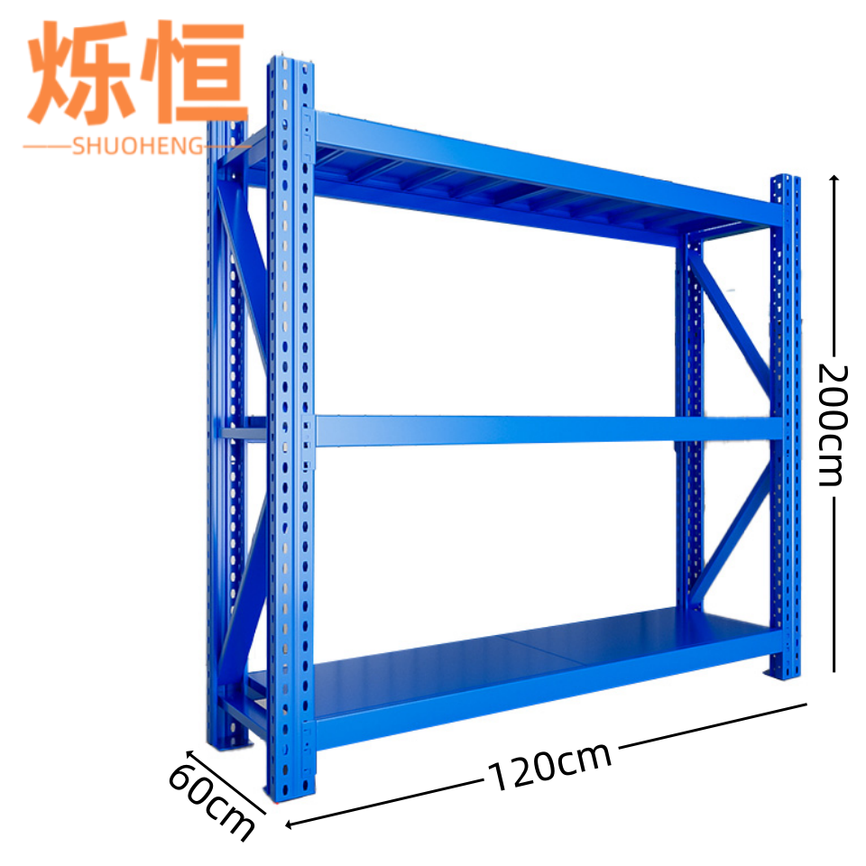 烁恒 仓储货架1200*600*2000 组高清大图