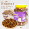 刺猬粮食主粮1200ml非洲迷你刺猬饲料面包虫干粉虫零食刺猬专用粮食物