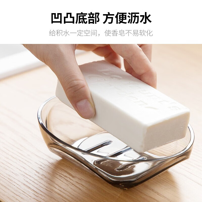 茶花肥皂盒香皂盒子皂架皂碟 思迈普系列 1只装250001