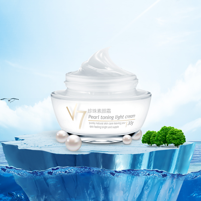 伊诗兰顿珍珠素颜霜30g BB霜 面霜乳液 补水保湿 隔离霜 bb霜 遮瑕 懒人霜 裸妆