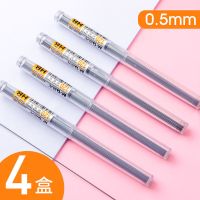 4盒0.5mm 晨光HB自动铅笔芯 小学生活动铅笔替芯树脂铅芯 0.5mm/0.7mm 铅芯