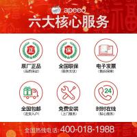 apeeo 12升燃气热水器JSQ24-FY-6332天然气家用支持智能恒温功能CO报警水气双调强排式热水器