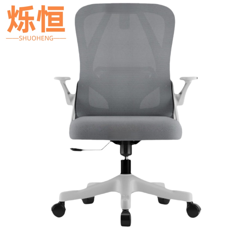 烁恒会议椅2高清大图