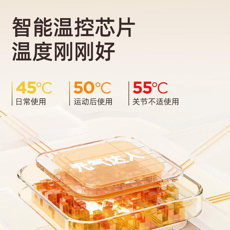 元气达人护膝按摩仪膝盖热敷高清大图