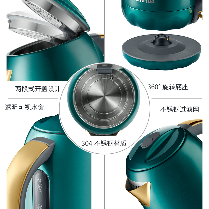 膳魔师电热水壶家用304不锈钢烧水壶全自动煮开水壶断电1.7L大容量高清大图