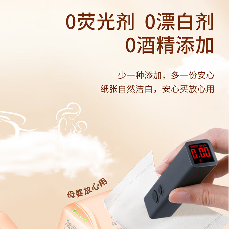 洁柔抽纸粉Face纸巾商超同款餐巾纸大包家用纸抽卫生纸 3层100抽*20包M码整箱 TR30520E-20B高清大图