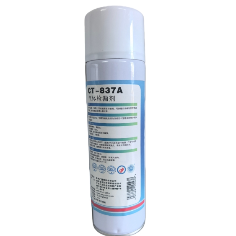 长铁 气体检漏剂CRB-837A