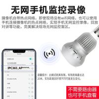 360度全景灯泡摄像头（64G内存卡）无线无网监控器家用手机远程高清夜视一体机