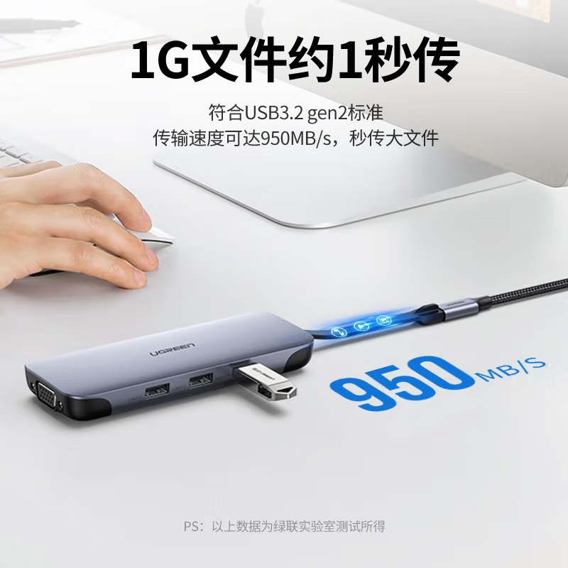 绿联(UGREEN)Type-C延长线公对母USB3.2Gen2全功能数据线PD100W充电线兼容雷电4/3显示器4K高清大图
