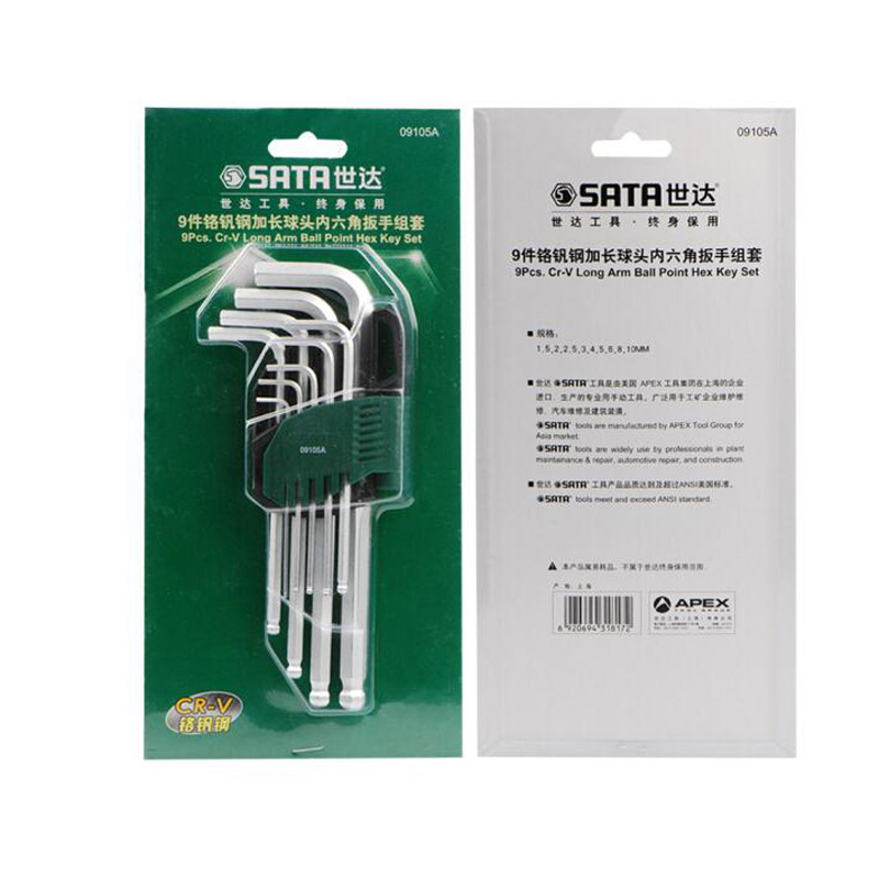工具库 世达SATA 9件套铬钒钢加长球头内六角扳手 09105A