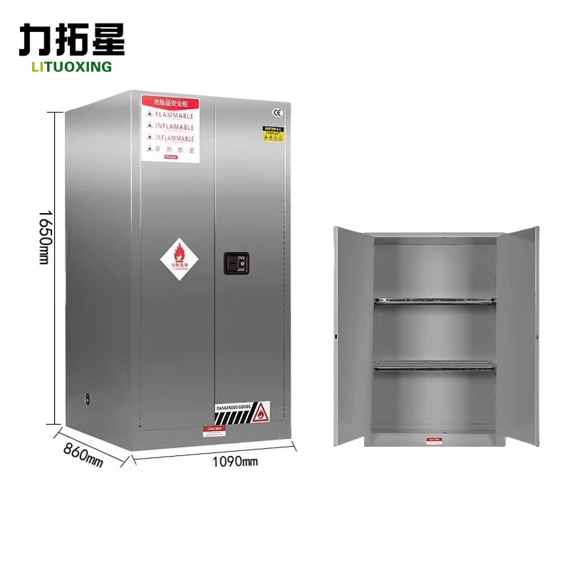 力拓星 危险品储存柜 90加仑 台高清大图