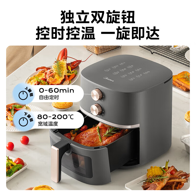 美的空气炸锅不用翻面5.3升大容量可视家用多功能煎炸锅易清洗双旋钮定时调温蒸汽嫩炸全金属内腔 MF- KZE538J5高清大图