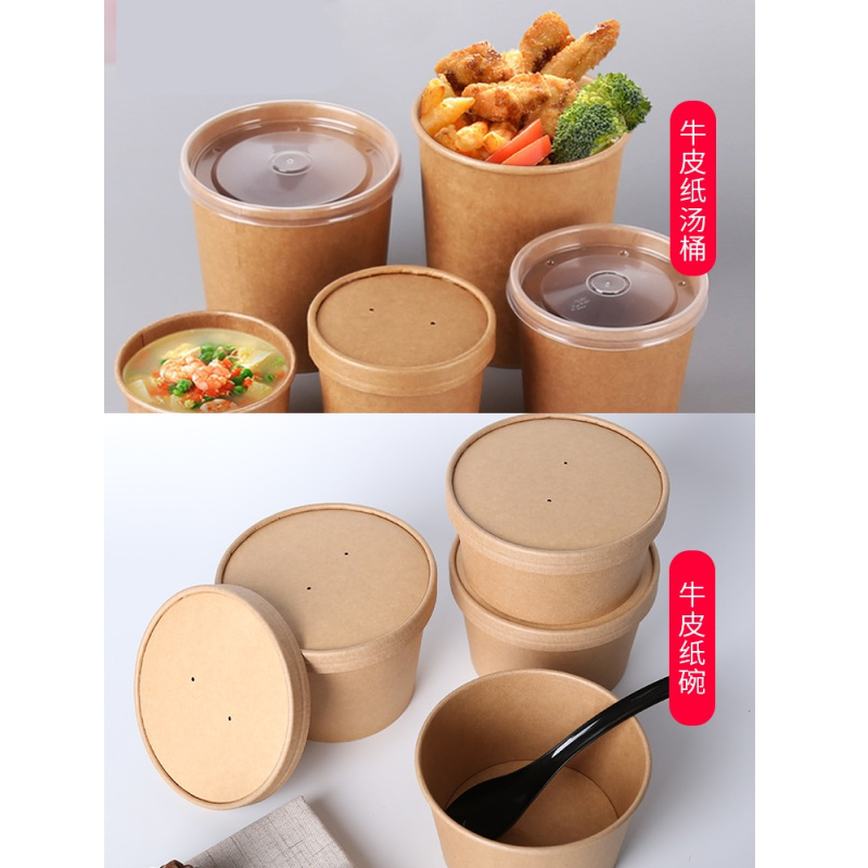 派飞加厚一次性牛皮纸碗(50个/套)