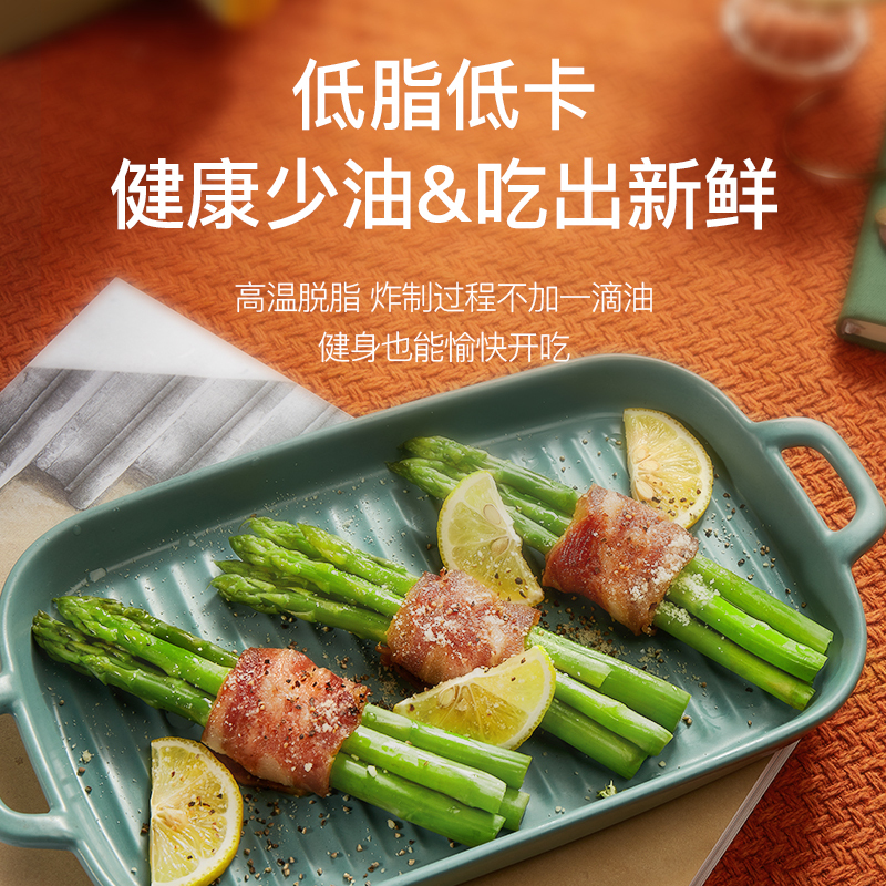 生活元素 空气炸锅Q1