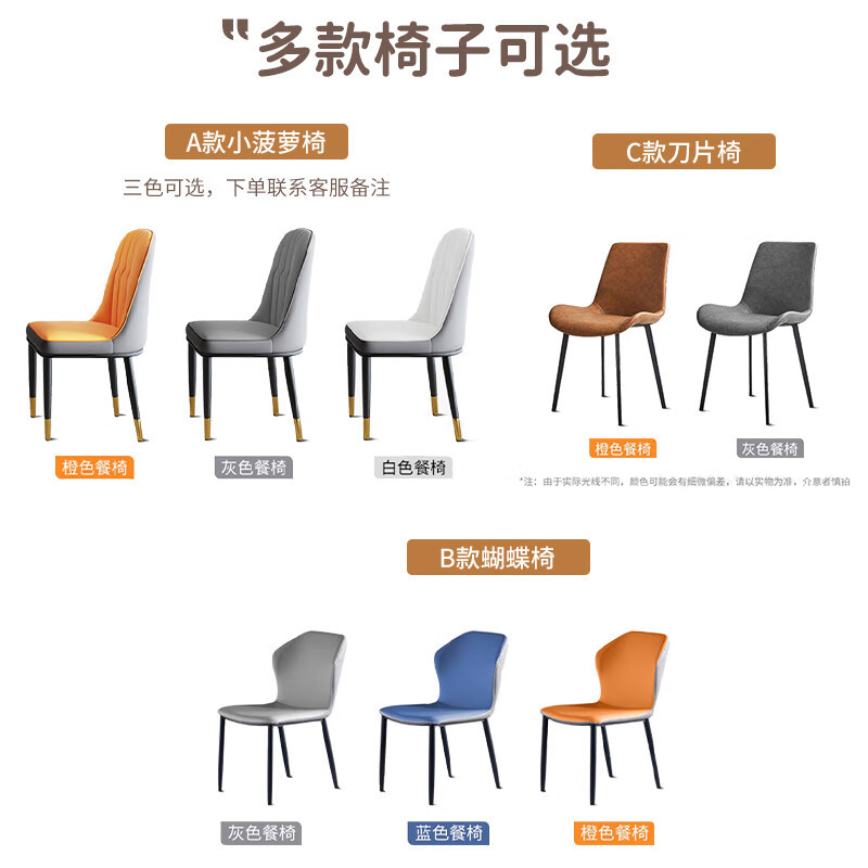域赢北欧现代轻奢岩板餐桌椅组合简约出租屋家用吃饭桌子小户型长条桌1.3米单餐桌