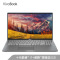 华硕(ASUS) Vivobook15s X 15.6英寸轻薄笔记本电脑(i7-10510U 8G 512G+32G傲腾SSD MX250独显 人脸识别)黑
