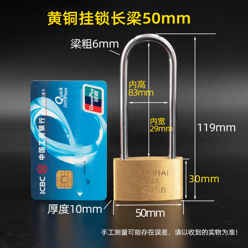 铜挂锁头加长梁防盗锁门锁健身房通用 纯铜挂锁长梁50mm【通开】3把钥匙