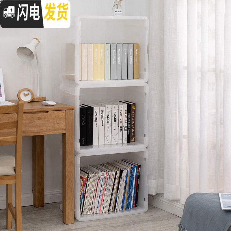 三维工匠横纵多向叠加塑料收纳箱学生书籍衣物玩爱丽丝具多功能收纳高清大图