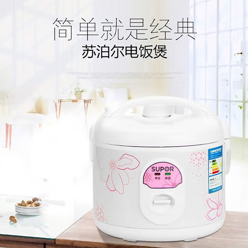 苏泊尔(SUPOR)家用小容量一键操作迷你电饭锅 5L CFXB30YB7F-50高清大图