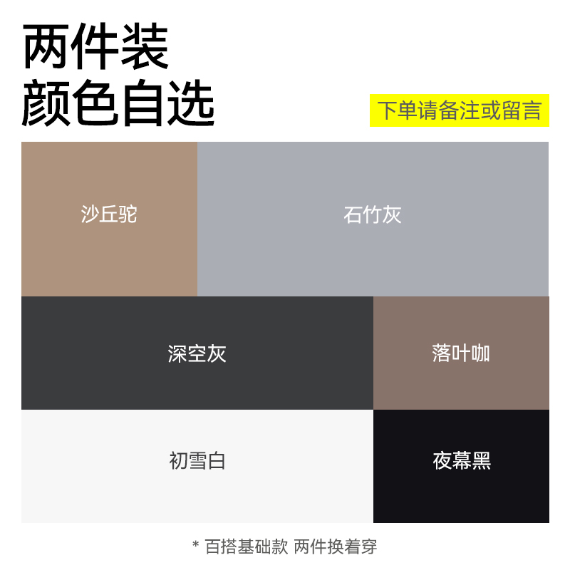 「棉的美学」双面德绒打底衫女2024新款半高领上衣秋冬款内搭外穿 「两件装自由选」下单备注 L