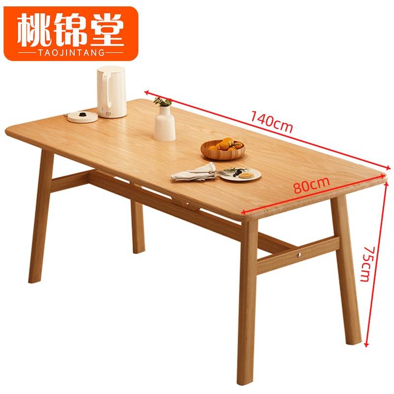 桃锦堂//餐桌高清大图