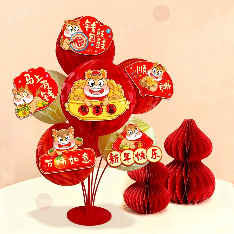智美环球 新年摆件装饰店铺过年前台餐桌气氛活动道具 蜂窝桌摆[诸事皆顺]高清大图