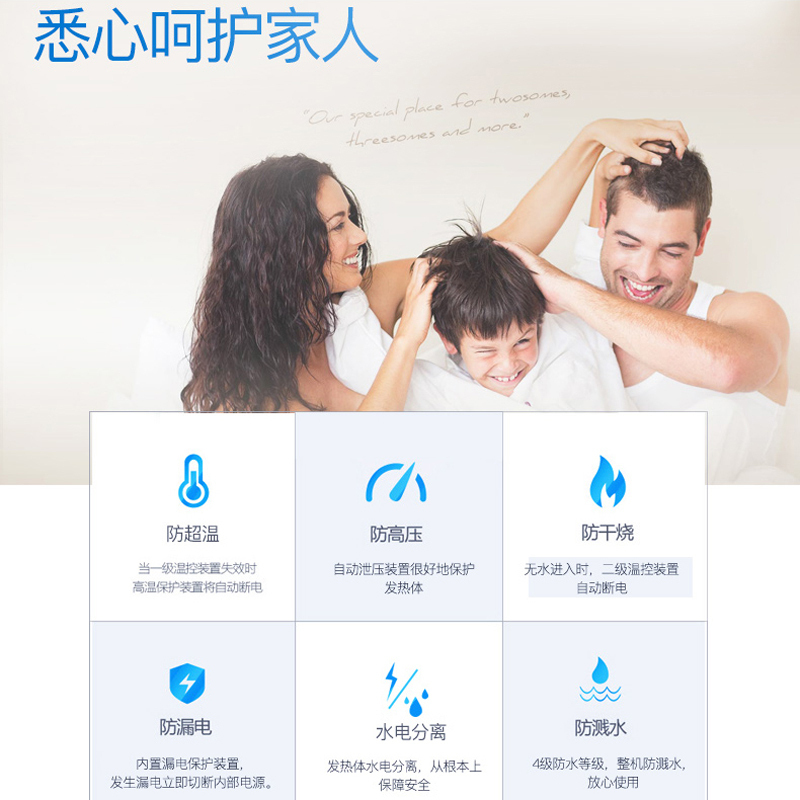 神田即热式电热水器DSF-H6水密码红