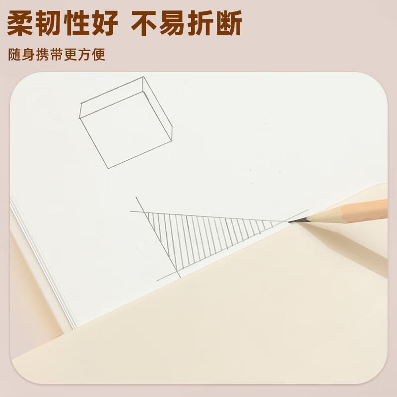 晨光(M&G)板夹耐折型实色A4(粉白)ADM95369N1高清大图