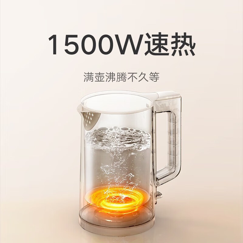 小米(mi) 电水壶 1.5L 米家烧水壶N1 电热水壶煮水壶家用 食品级304不锈钢 1500W快速加热 自动断电高清大图