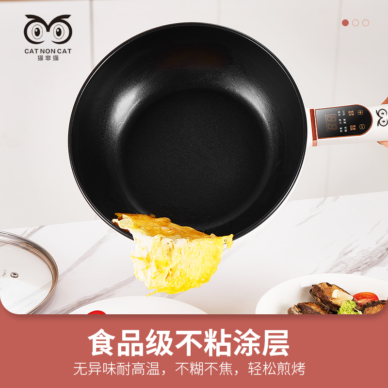猫非猫 多功能电炒锅MFM-GJ18 一锅多用 插电即用大炒锅4.0L 食品级不粘涂层!高清大图