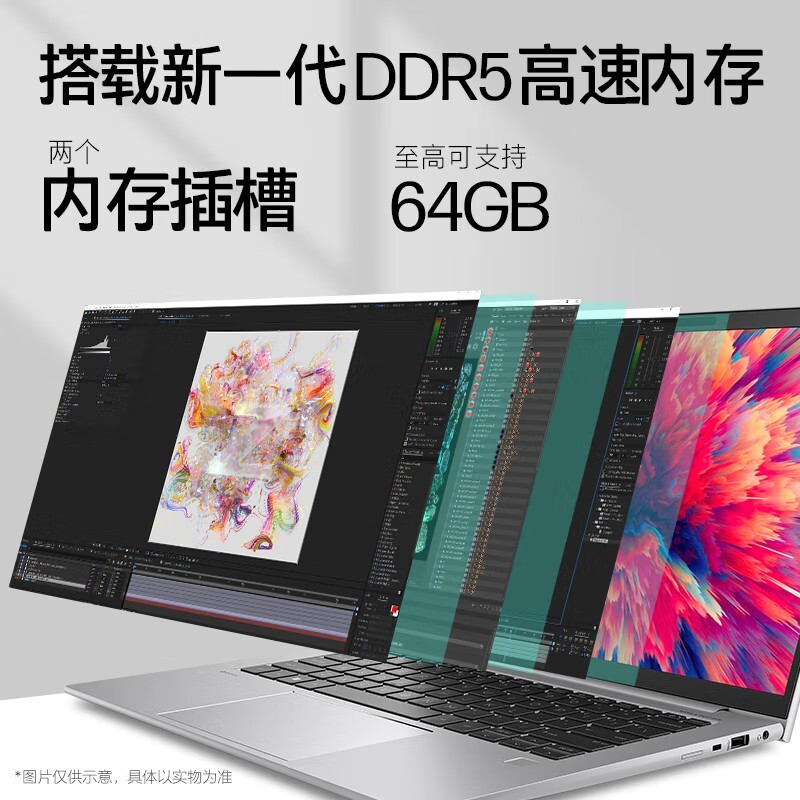 惠普(hp)ZBook Firefly16 G9 16英寸3D渲染建模设计本笔记本电脑移动图形工作站(i7-1255U 8G内存 512GB固态 T550 4G独显 高色域防眩光)