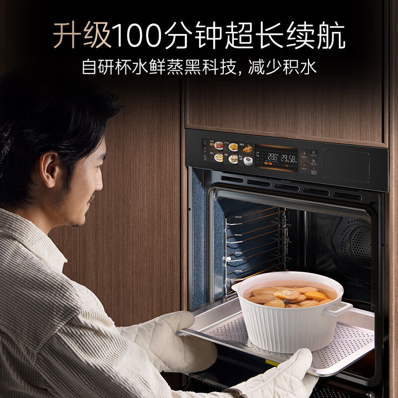 美的(Midea)SX7无边系列蒸烤箱一体机嵌入式 78L家用大容量蒸烤炸炖四合一 大彩屏涡轮蒸烤箱[温湿双控] 升级7高清大图