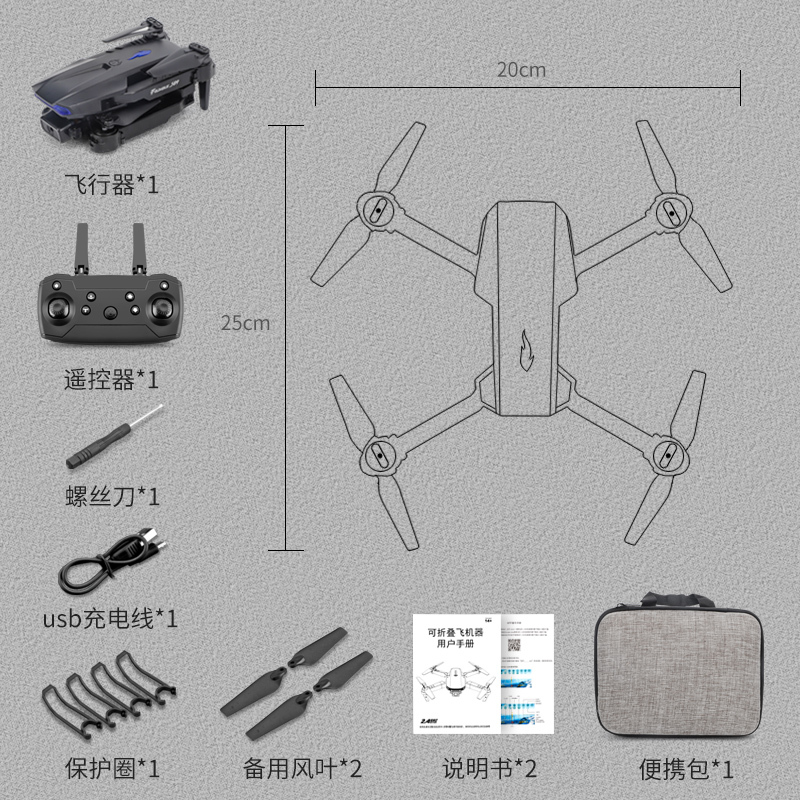 勾勾手（gougoushou）4k高清航拍遥控玩具