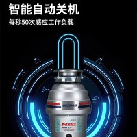 [变频]贝克巴斯垃圾处理器R90 厨房厨余粉碎机 自动关机 变频电机 无线开关